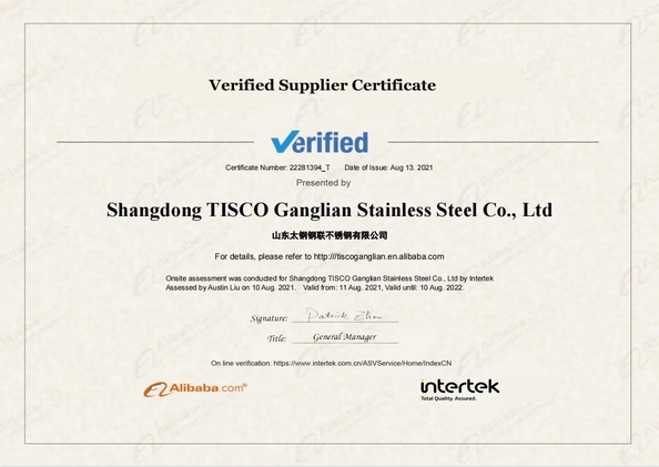 ประเทศจีน Shandong TISCO Ganglian Stainless Steel Co,.Ltd. รับรอง